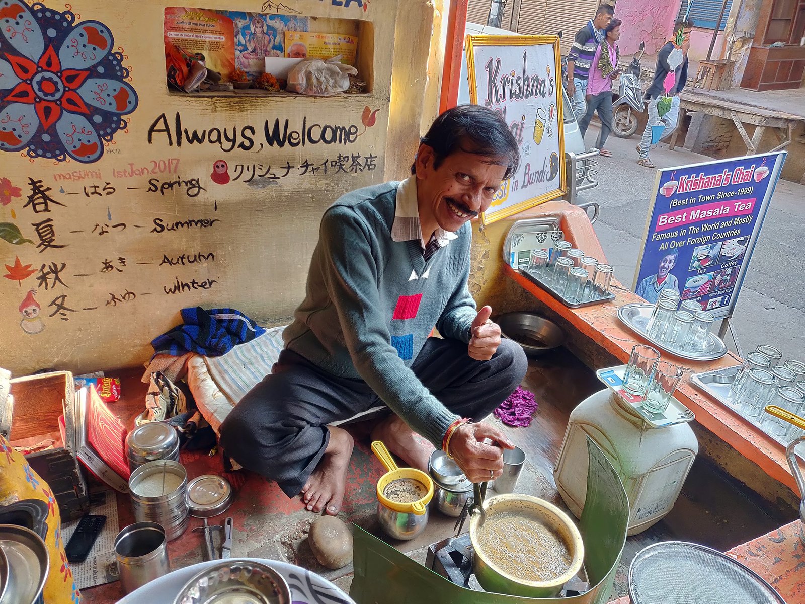 Krishna Chai Bundi