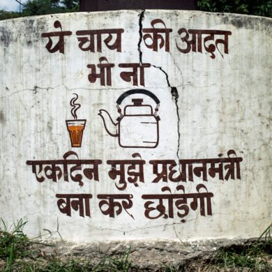 Wah Tea Estate