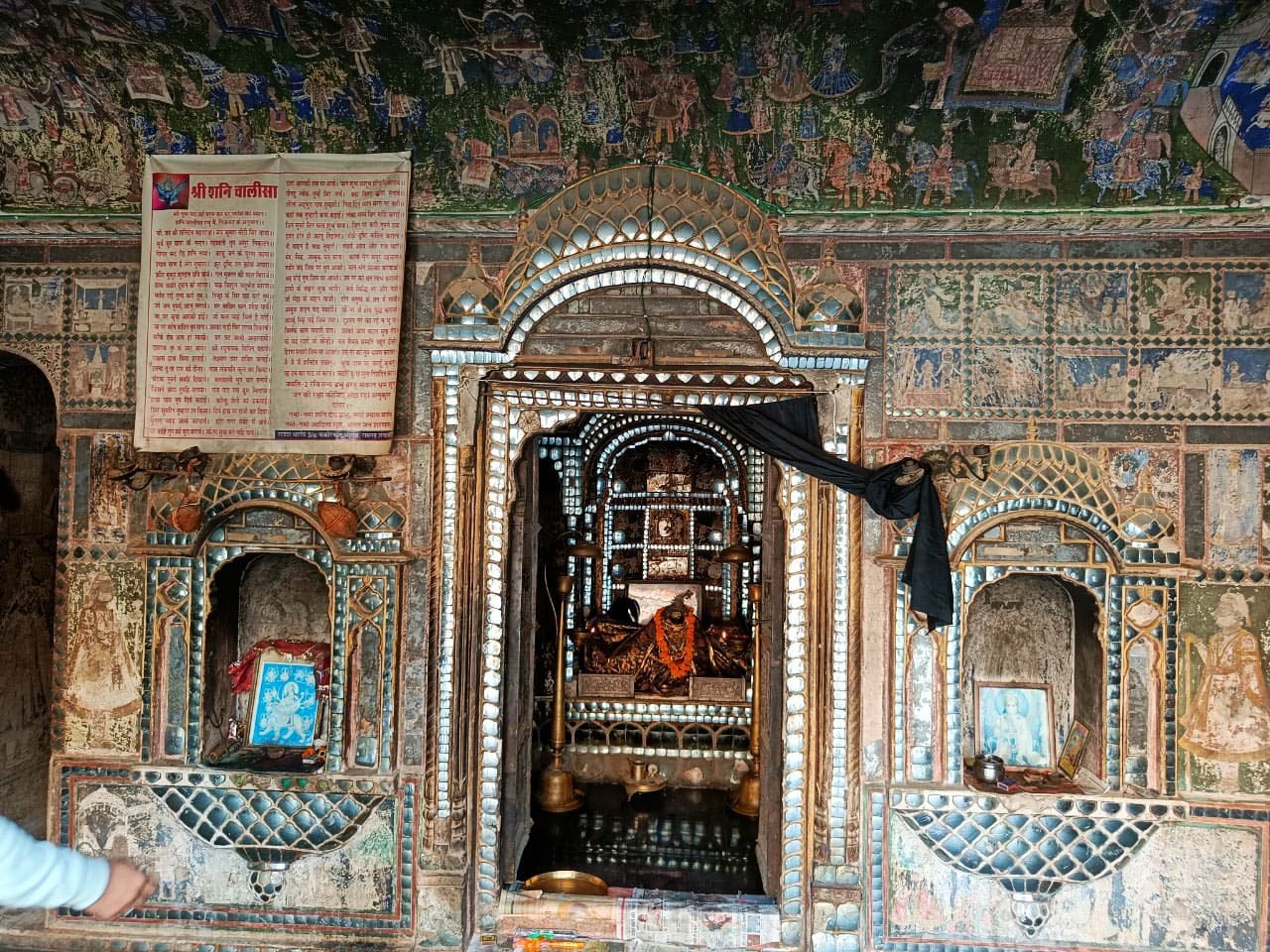 Shree Shani Mandir